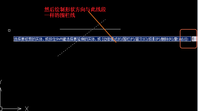 CAD怎樣去掉相交后多余的線(xiàn)