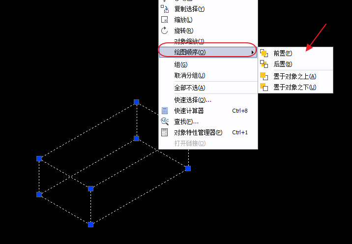 CAD圖片、線段置于最底層