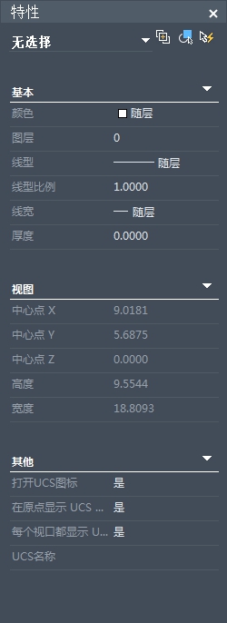 CAD中修改線(xiàn)性比例的操作方法