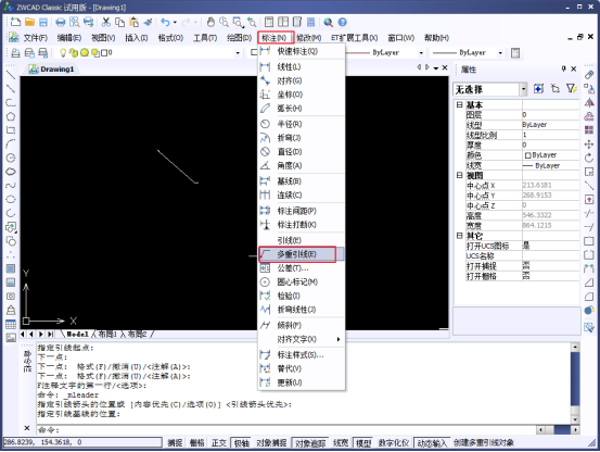 CAD創(chuàng)建多重引線標注及其樣式管理