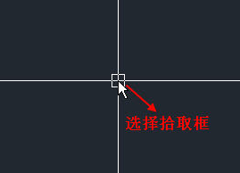 什么是CAD的選擇拾取框？選擇拾取框大小對(duì)繪圖有什么影響？