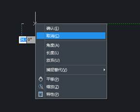 CAD制圖如何對一些命令的終止、撤銷、重做命令?