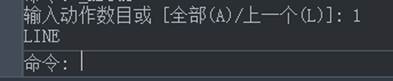 CAD制圖如何對一些命令的終止、撤銷、重做命令?