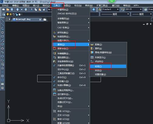 CAD怎么查詢創(chuàng)建時(shí)間和更新時(shí)間？