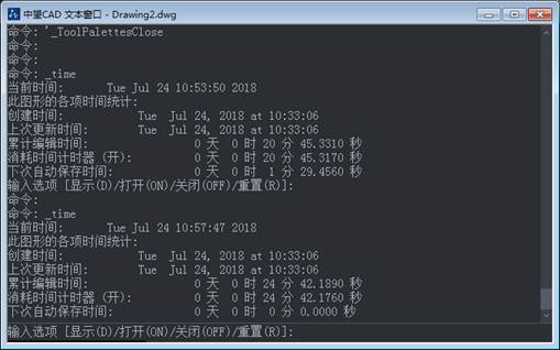 CAD怎么查詢創(chuàng)建時(shí)間和更新時(shí)間？