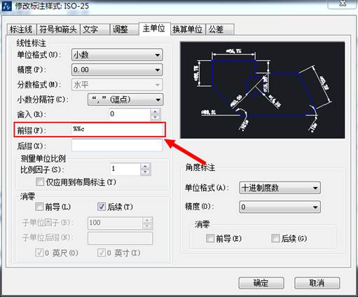 如何用CAD線性標(biāo)注方式標(biāo)注直徑尺寸