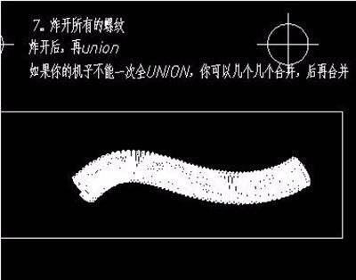 CAD怎么畫(huà)一條曲線彈簧