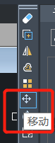 CAD怎么準(zhǔn)確移動(dòng)圖形？