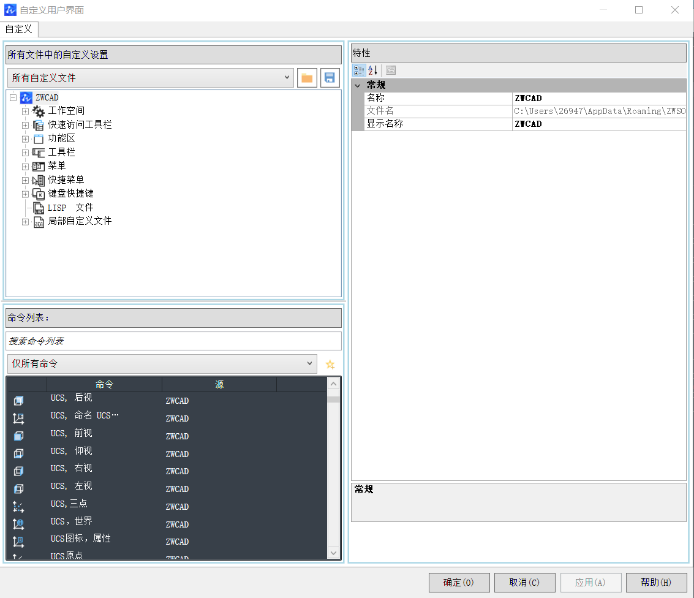 CAD面板上怎么添加新命令圖標(biāo)？