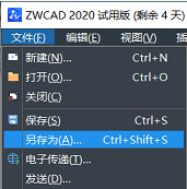 CAD“圖形另存為”對話框不見了怎么辦？