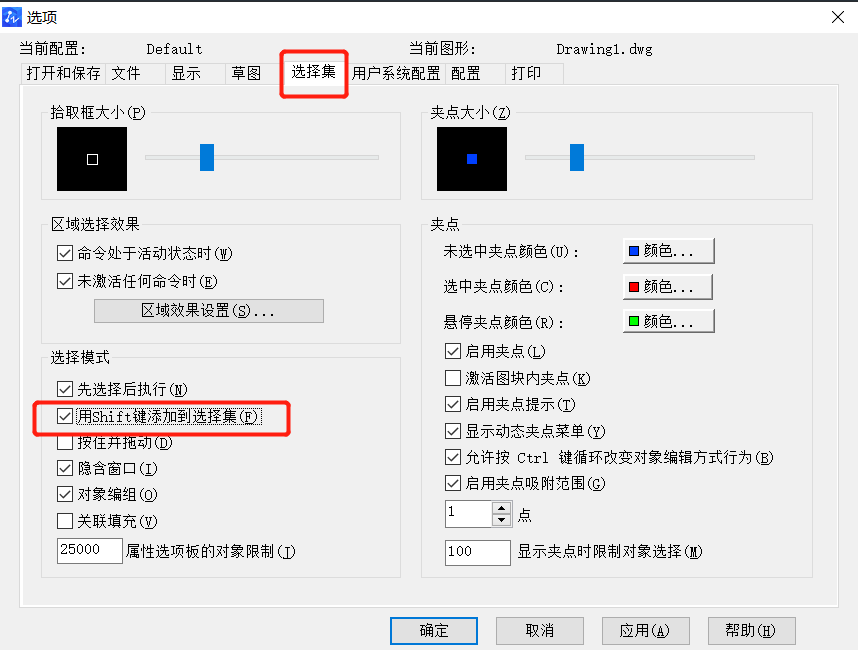 CAD中無法添加選擇對象怎么辦？