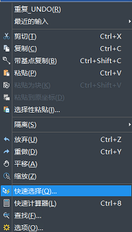 CAD怎么快速選擇對(duì)象？