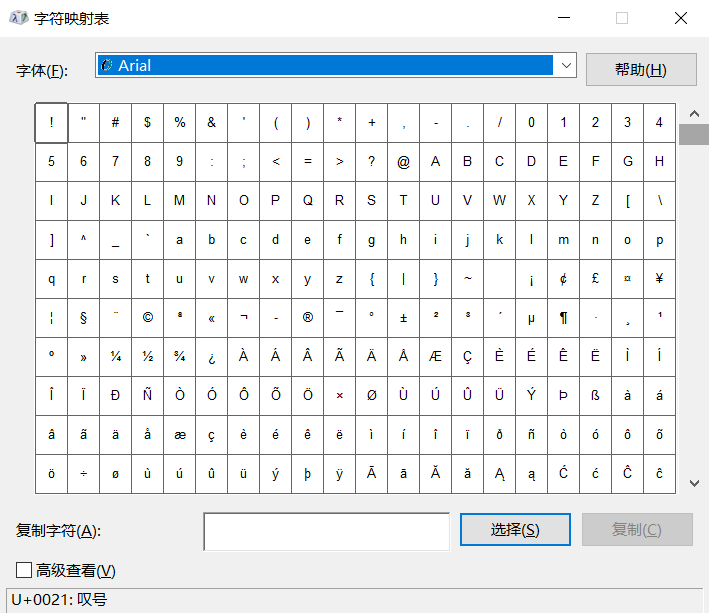 CAD常用特殊符號(hào)要怎么輸入？