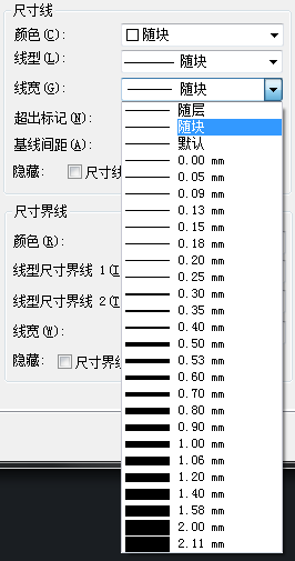 CAD標(biāo)注樣式快捷鍵是什么？