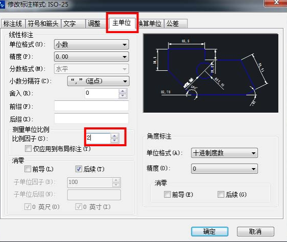 CAD如何設(shè)置圖紙不被修改？