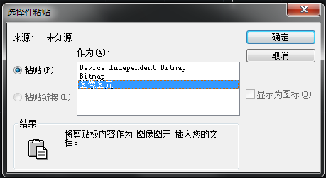 CAD如何恢復(fù)已刪除的圖片？