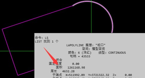 CAD如何用快捷命令計算圖形面積？