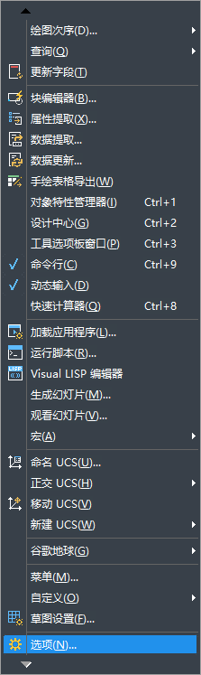 CAD設置把圓繪制的圓滑？