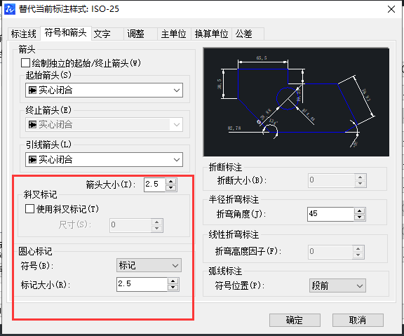 CAD如何放大標注點？