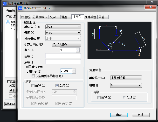 CAD圖怎么放大，但是坐標(biāo)不變？