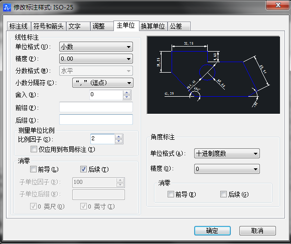 CAD圖怎么放大，但是坐標(biāo)不變？