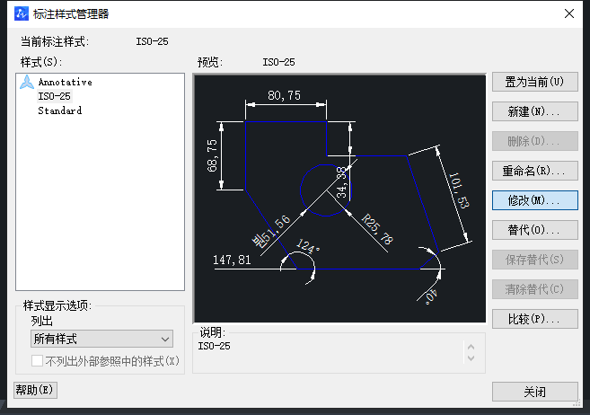 CAD如何快速調(diào)整比例？