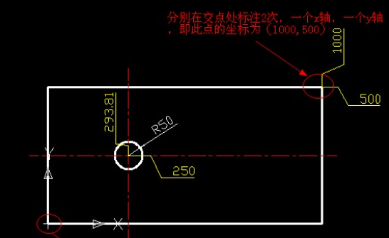 CAD如何設置坐標？