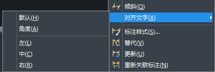CAD怎樣對齊文字？