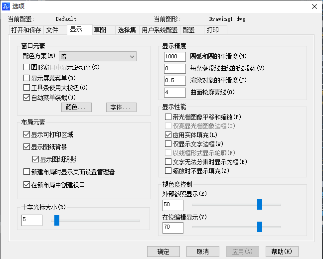 CAD不會(huì)縮小十字光標(biāo)怎么辦？