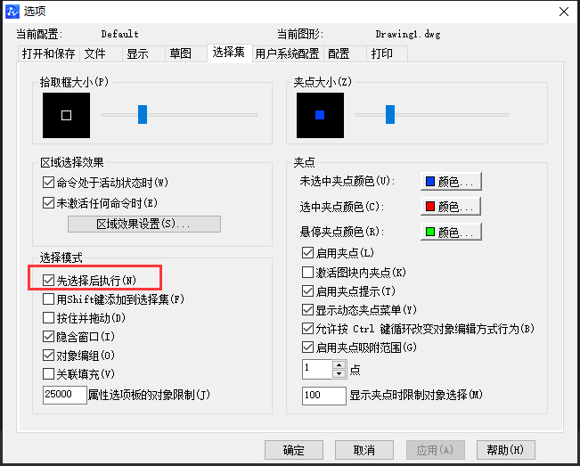 在CAD繪圖時delete鍵突然用不了怎么辦？