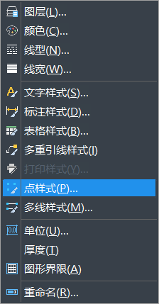 CAD中繪制點(diǎn)命令的操作方法