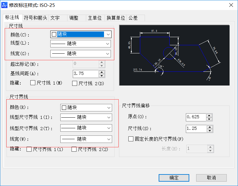 CAD中如何解決創(chuàng)建圖塊問題（一）