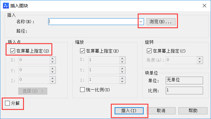 CAD圖粘貼無效、保存出錯(cuò)等問題如何解決 