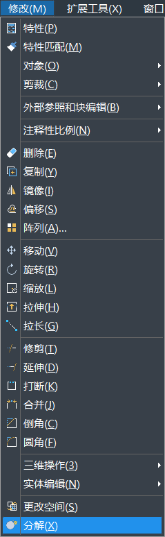 CAD圖粘貼無效、保存出錯(cuò)等問題如何解決 